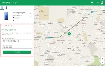 좌표를 이용한 위치 찾기 실전활용법과 지도 보는 요령_14