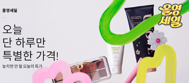 올리브영 3월 빅세일 기간 올영픽 추천템 영업시간 기프트카드