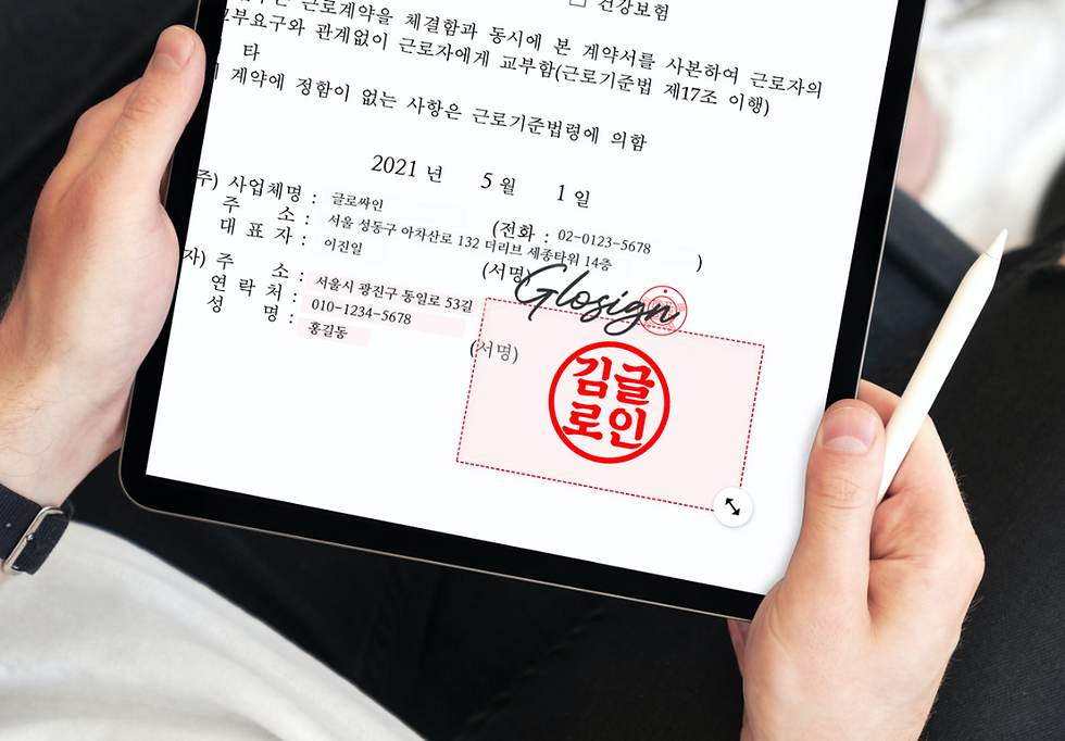 실업급여 수급기간