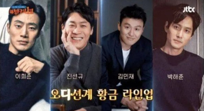 이선균이 화차에 후배 4인방 추천한 이야기 설명 사진
