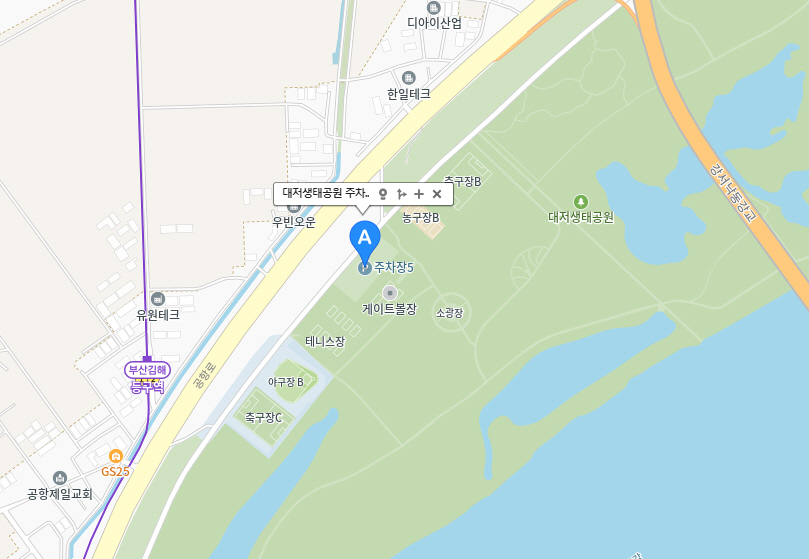 부산 김해공항 주차 할인 정보, 무료 주차 꿀팁
