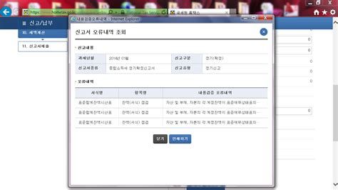 복식기장