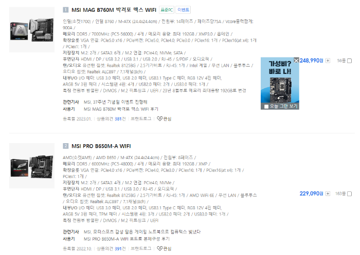 무선랜카드-내장메인보드