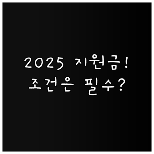 2025 예천군 출산장려금 거주 기간..