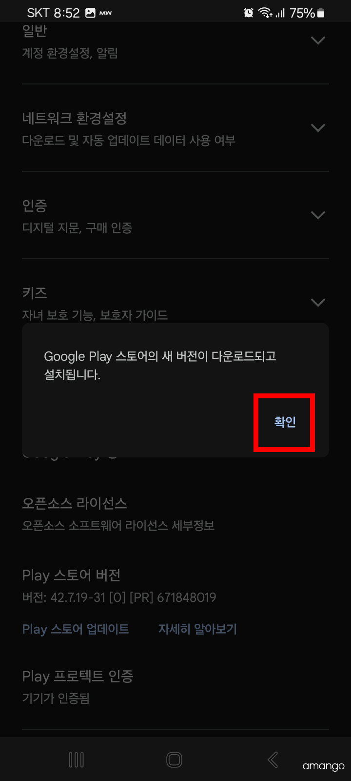 νλ μ΄μ€ν μ΄ λ€μ΄λ‘λ