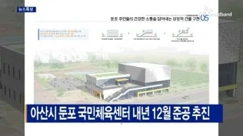 국민체육진흥공단 홈페이지 바로가기wwwkspogokr로 체육정보_18