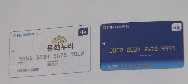 2023년 설 위로금