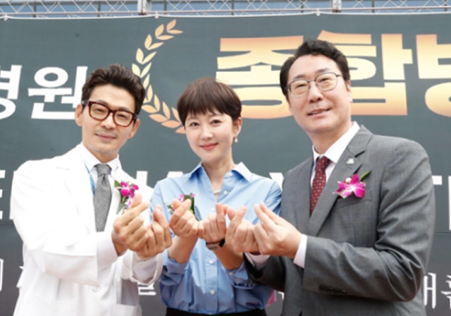 염정아 남편 허일 병원 종합병원 승격 축하!