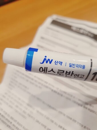 에스로반 연고
