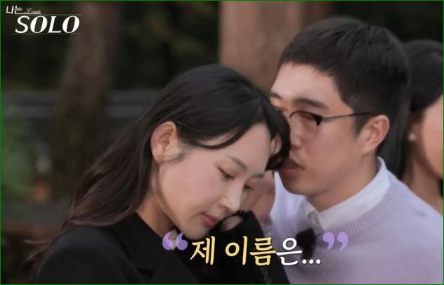 영식