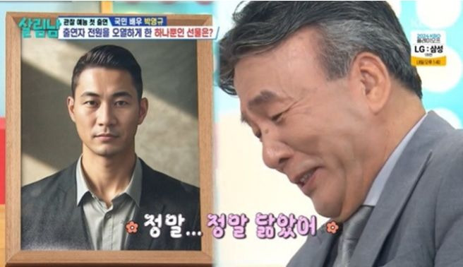 박영규 아들 사망