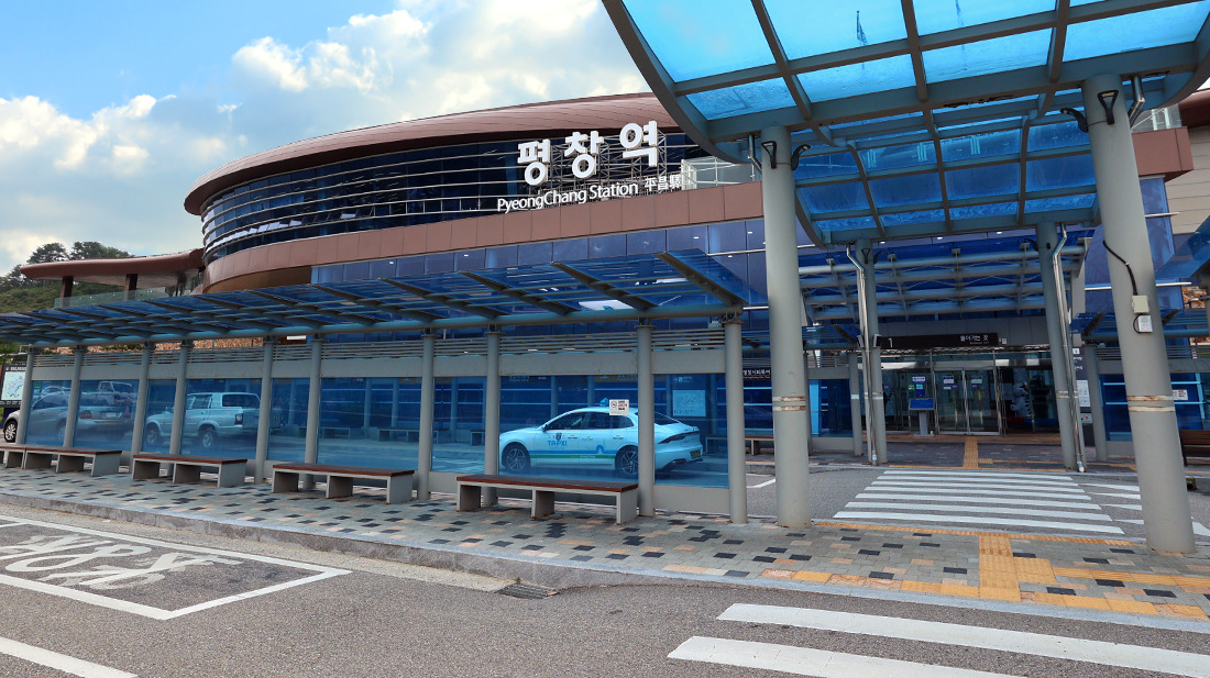 KTX 평창역 시간표