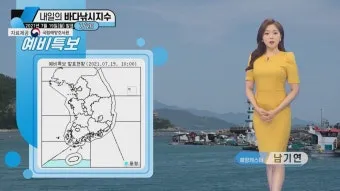 낚시 지수 바람 파도 물때 채비 준비 포인트 선정_2