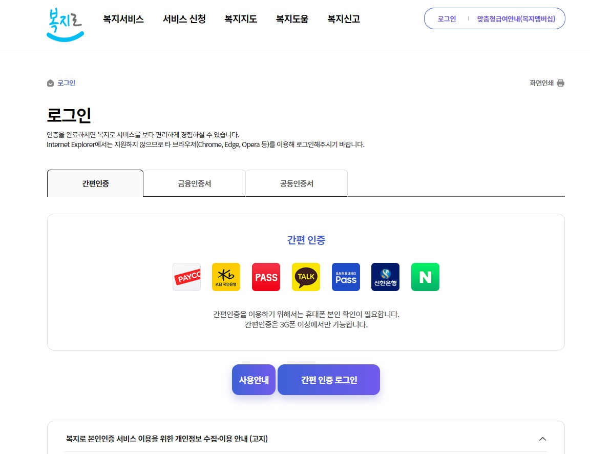 청년월세지원금