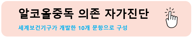 MBTI 테스트 ADHD 테스트 우울증 자가진단테스트, 공황장애 자가진단 테스트, 정신연령, 싸이코패스 테스트, 치매테스트