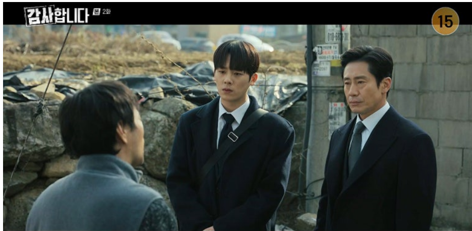 드라마 감사합니다 시청률폭발 2화줄거리