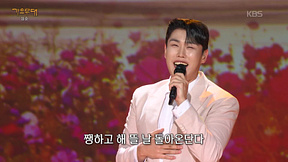 가요무대 오늘출연진