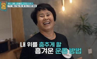 소화불량치유