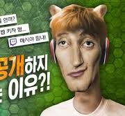 팬들의 반응과 여론