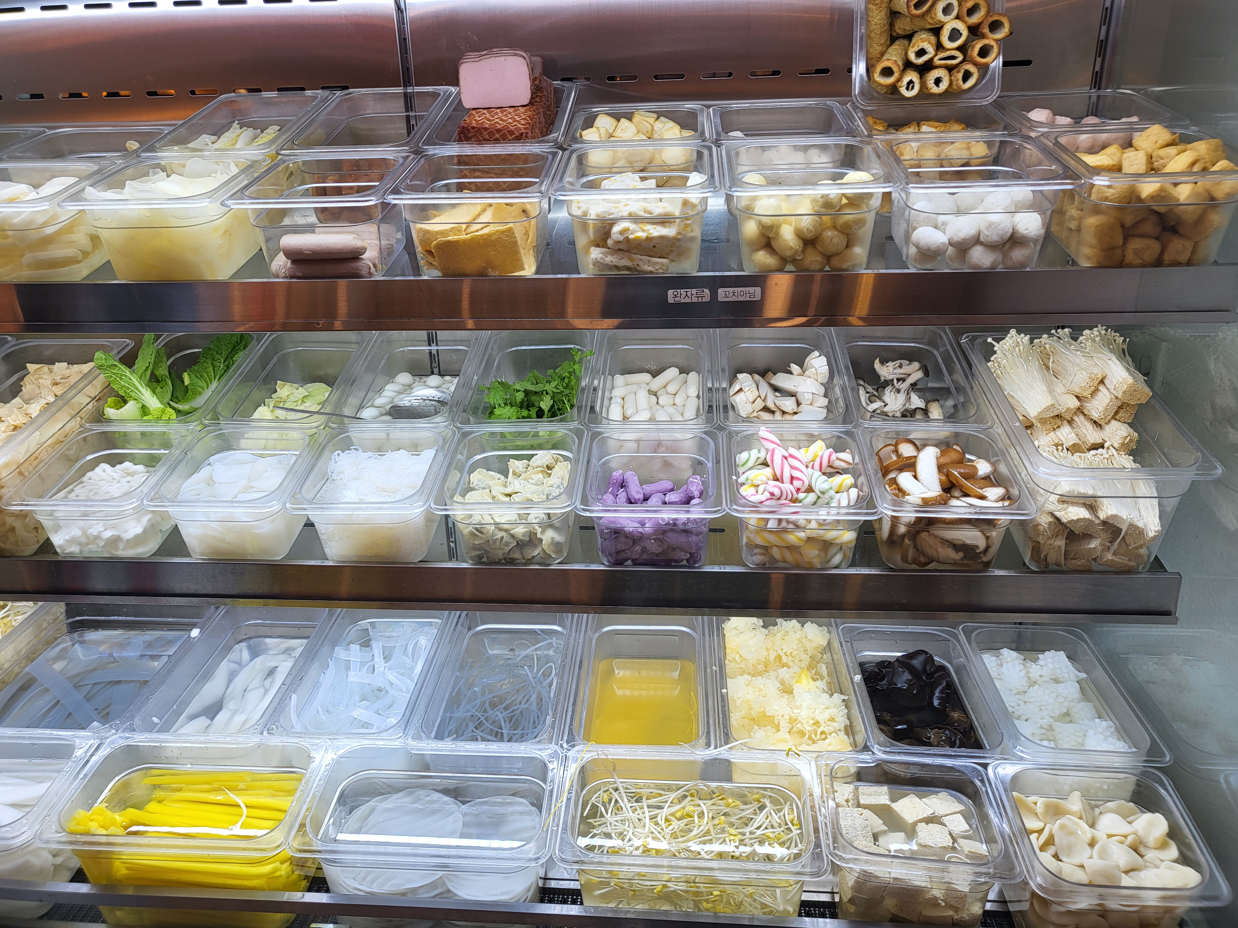 청주 마라탕 추천(개신동 취향마라)