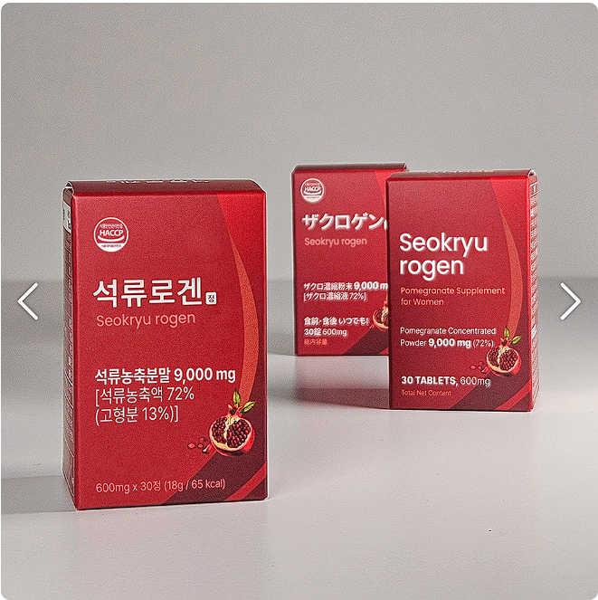 석류로겐 내돈내산 갱년기 부작용 