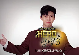 2022년 임영웅 콘서트 일정
