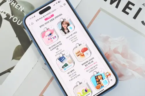 유독픽