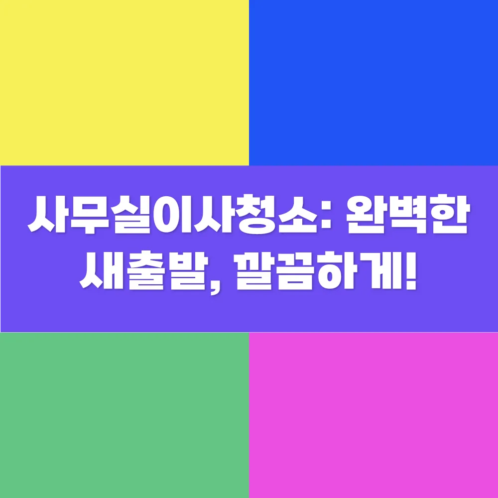 썸네일 이미지