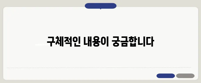 이재명 정부 주 4일제 도입 로드맵의 최종안이 드디어 발표되었습니다!