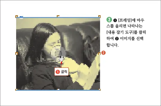 Normal image display quality