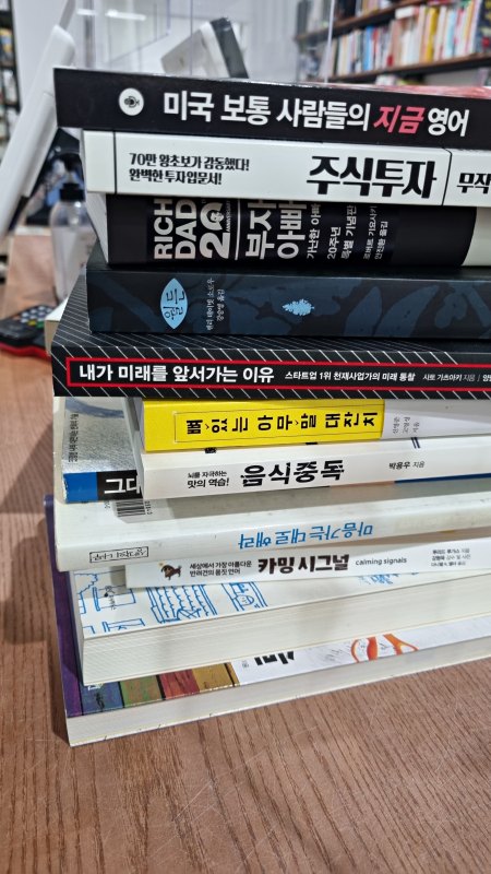 판매도서 목록 2