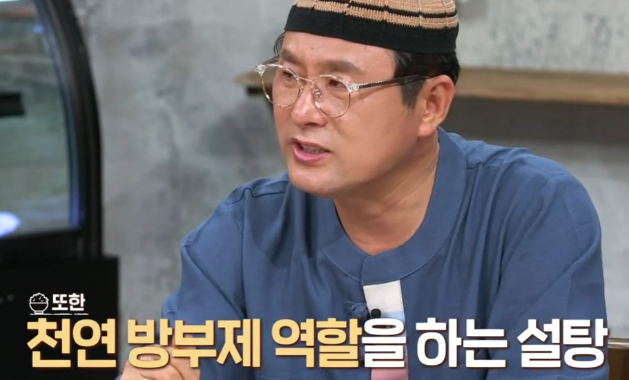 매실청 담그는 법