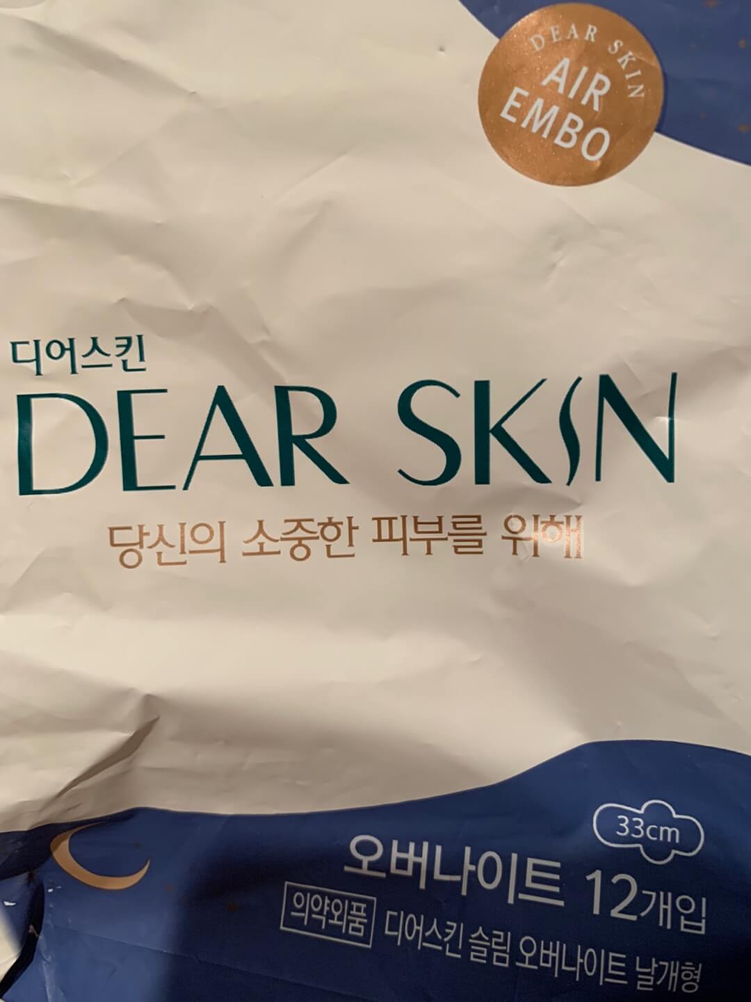 올리브영몰