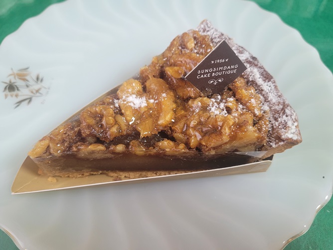 성심당 호두타르트