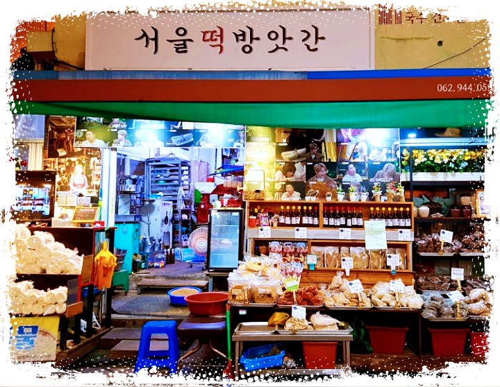 생생정보-자연건조-국수-맛집-수제-국수-방앗간