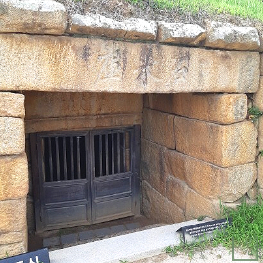 석빙고 입구 이미지 입니다.