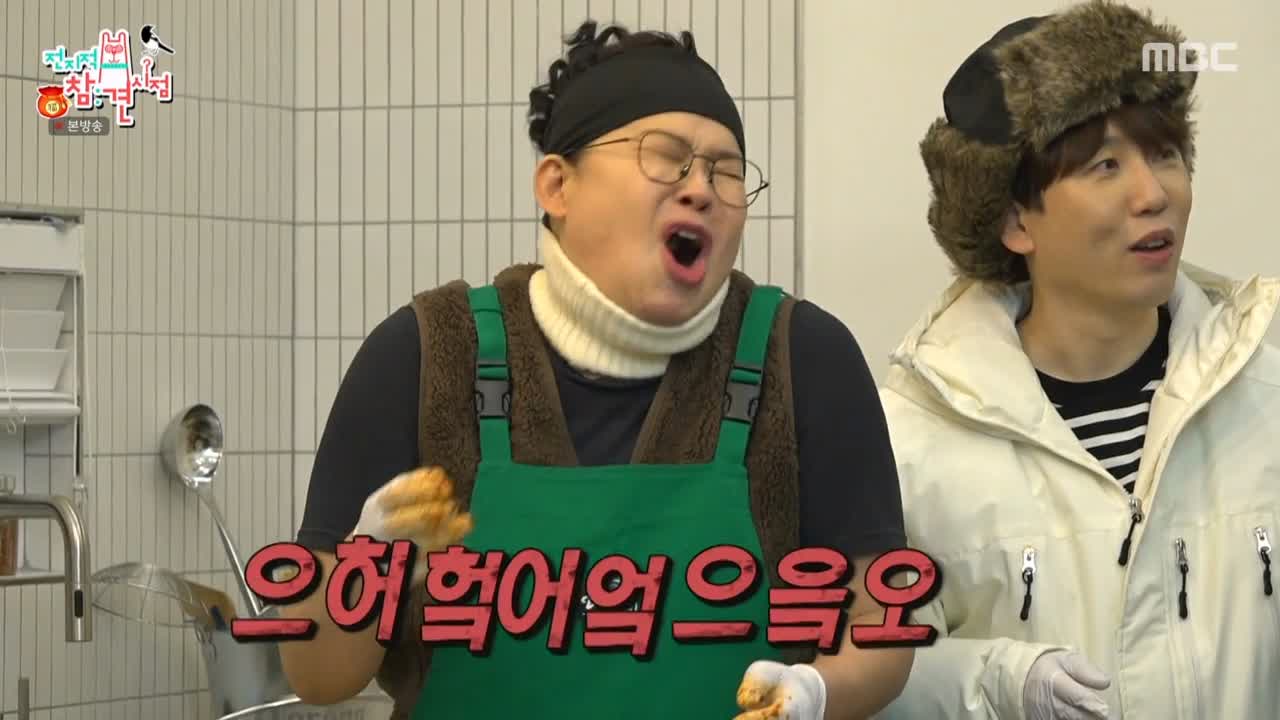 전참시 전지적 참견시점 이영자 바질김치 파는 곳 비법 양념 추천 레시피 소개
