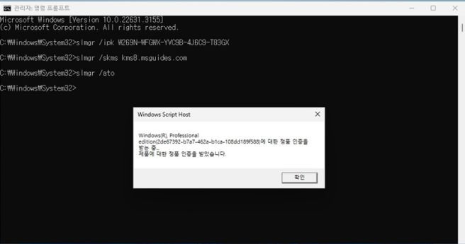 윈도우 정품인증 없애기 ❘ 오른쪽 밑 워터마크 제거 방법