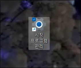 shortcut_04