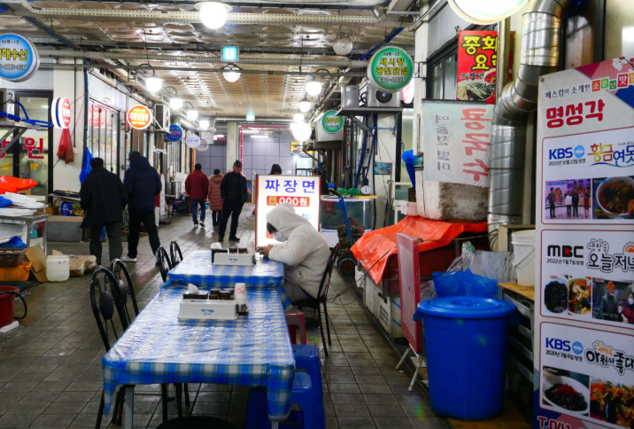 명성각 식당
