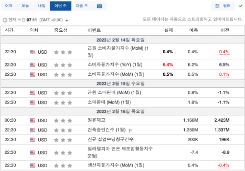 필터선택후화면