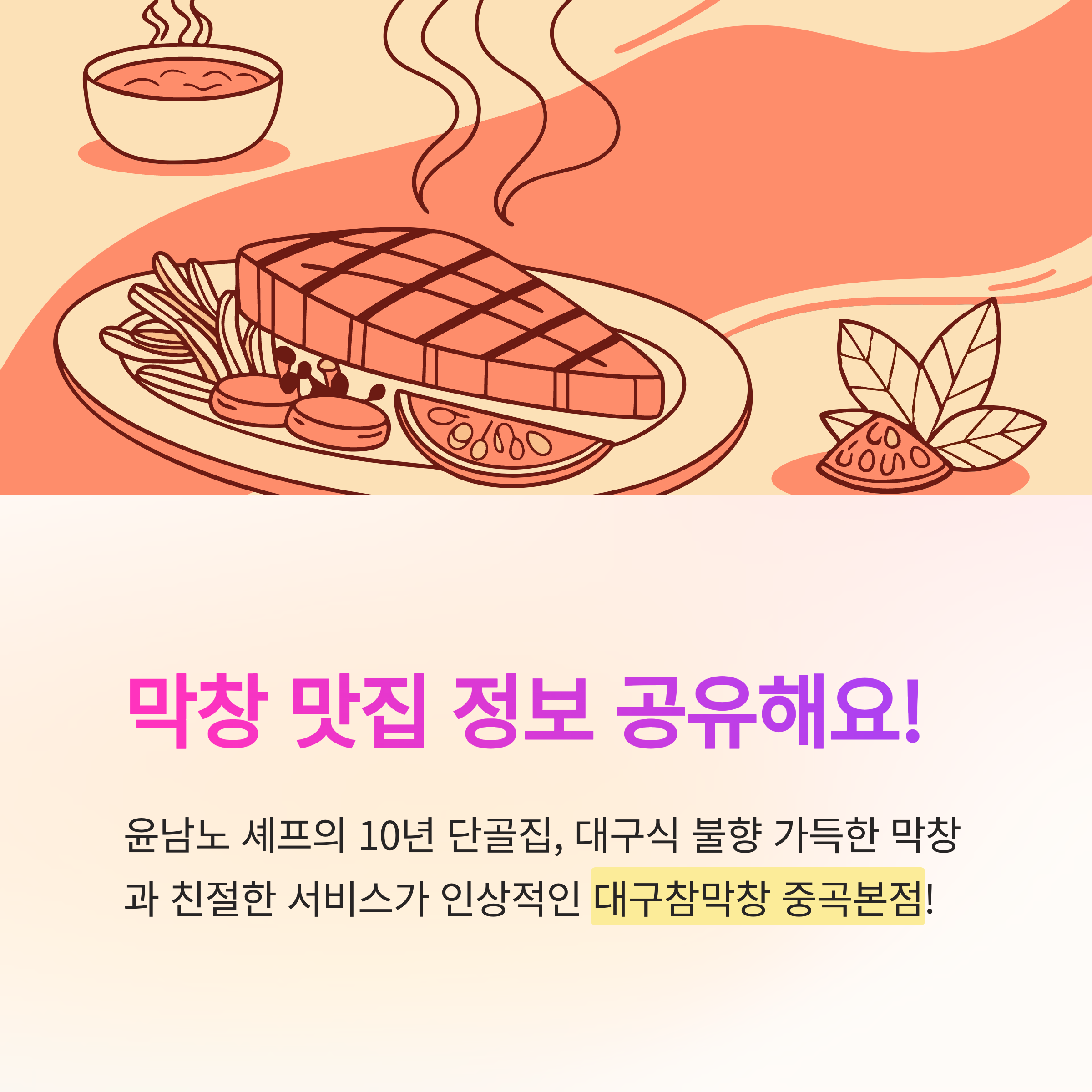 한눈에 보는 요약