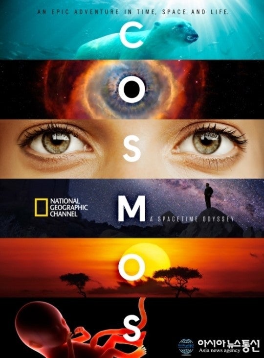 코스모스: 시공 오디세이 포스터