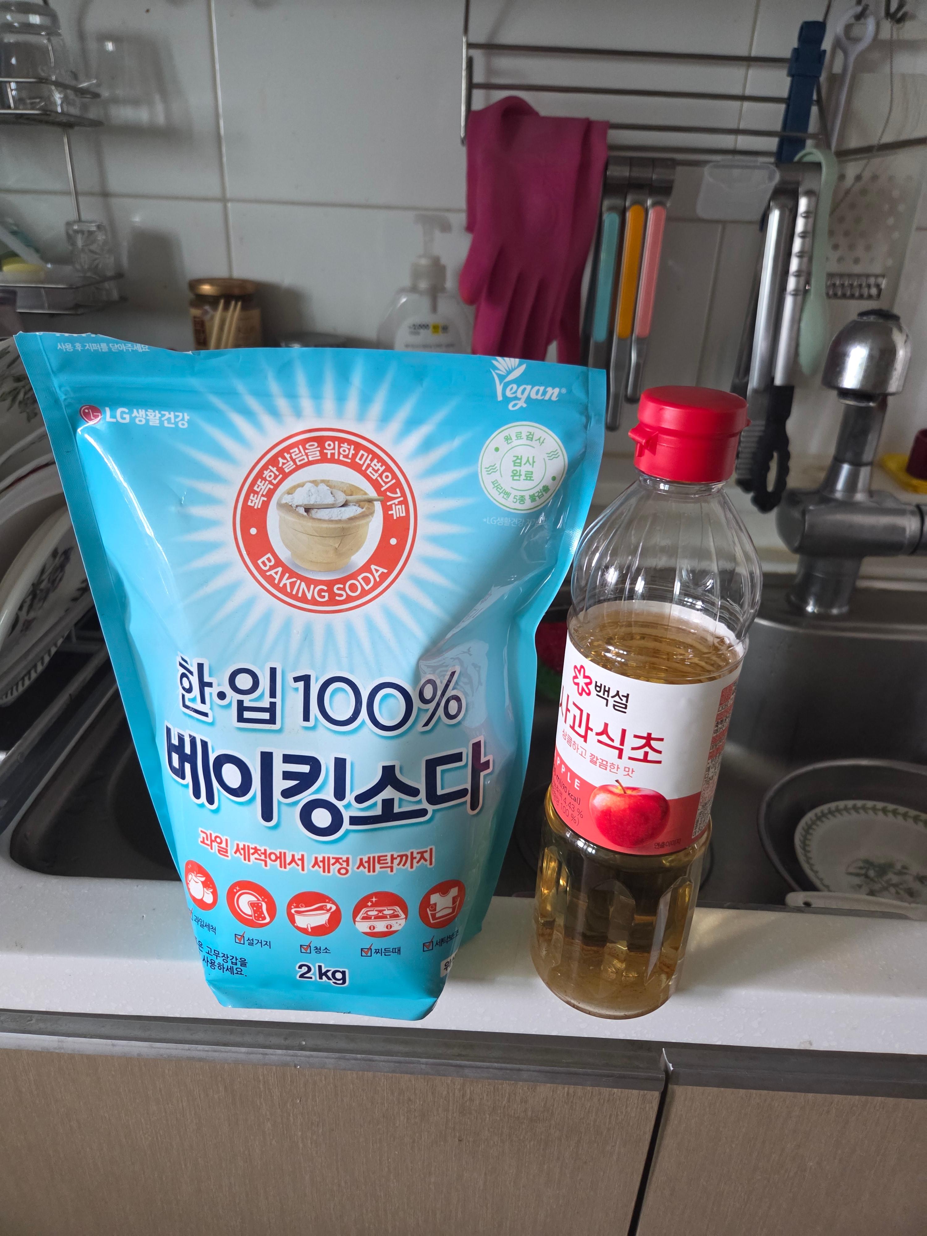 주방 싱크대 &amp;배수구 냄새엔 베이킹소다+식초