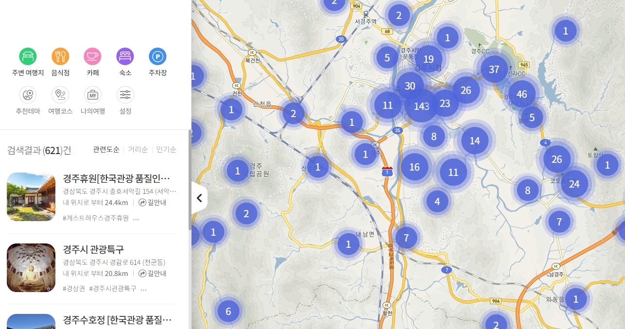 지도 화면을 확대한 모습으로, 여행지 아이콘들이 더 세밀하게 나타나있다.