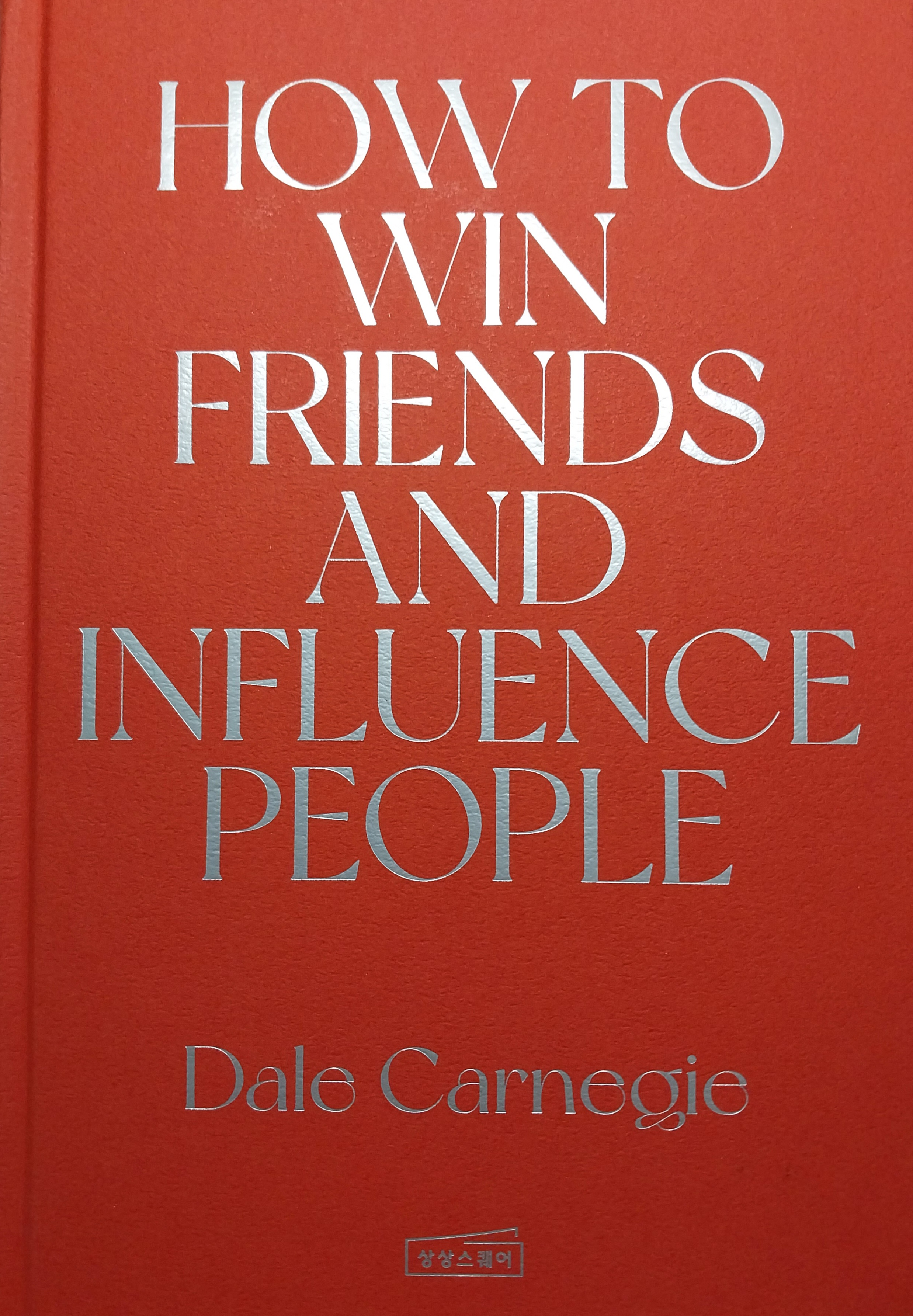 사진-데일 카네기 인간관계론(영문판)
