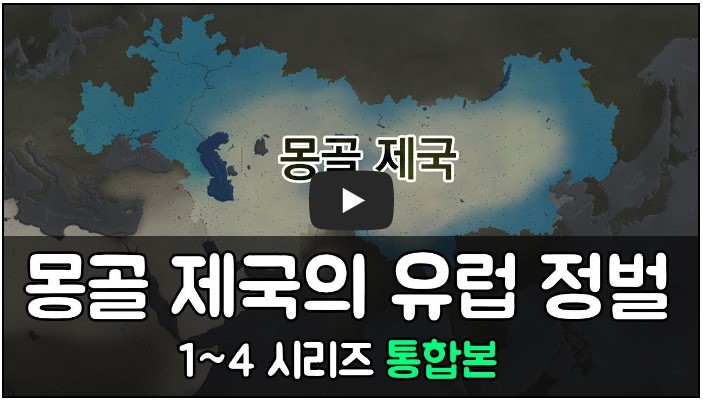 역사 교육 유튜버 순위 TOP 10 5