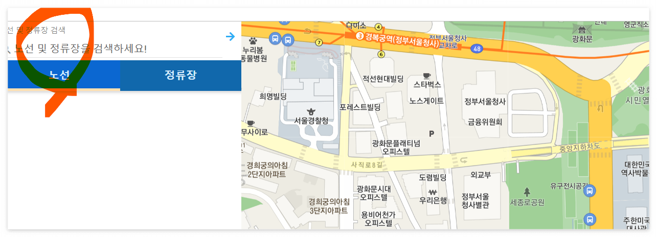 인천공항 리무진 버스 시간표