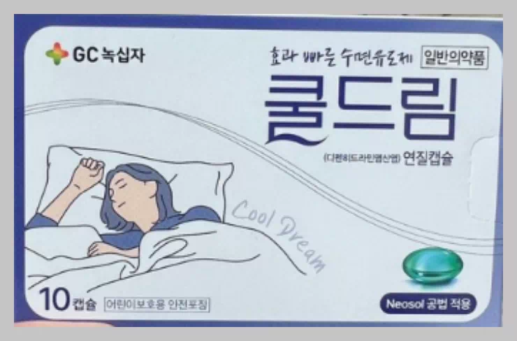 쿨드림