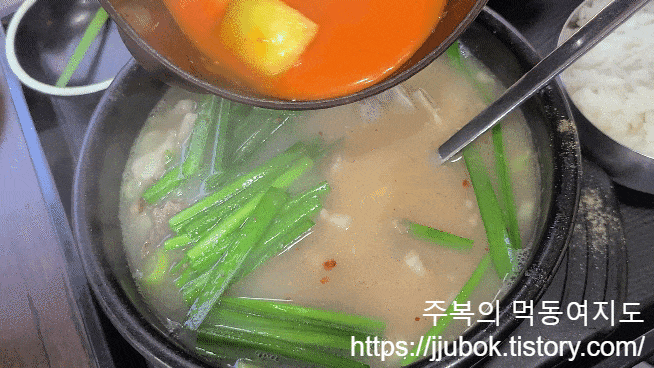 신포순대-사골-순대국-깍두기-국물-섞기